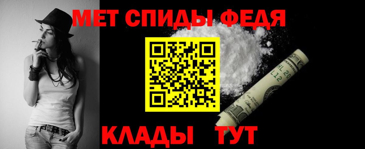 АМФЕТАМИН  АМФ Розовый  АМФ  Вход с VPN  Отрадный 
