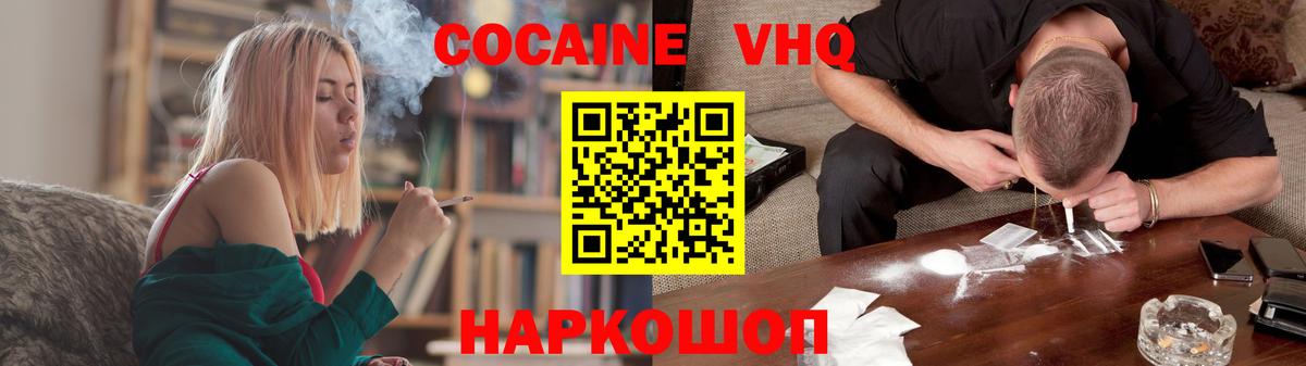 ГАШИШ Отрадный