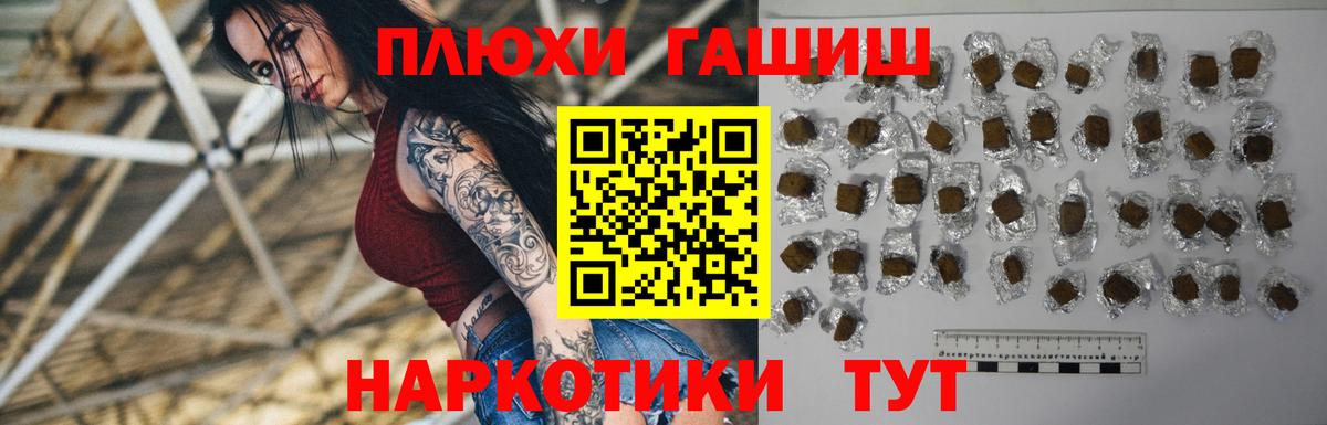 ГАШИШ Premium Отрадный