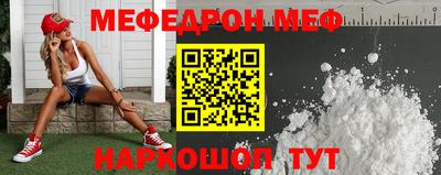 гашик Коломна