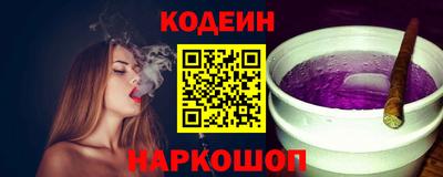 гашик Коломна