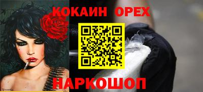 гашик Коломна