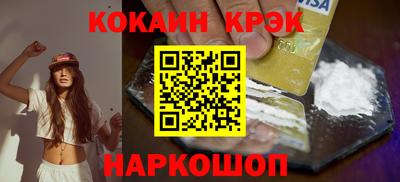 марки lsd Когалым