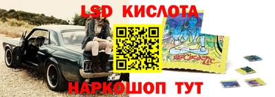 марки lsd Когалым