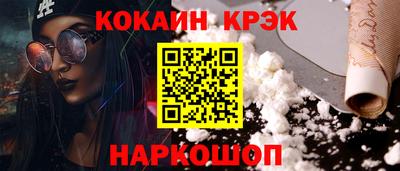 гашик Коломна