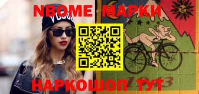 марки lsd Когалым