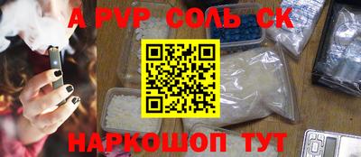 марки lsd Когалым