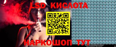 дурь Котовск