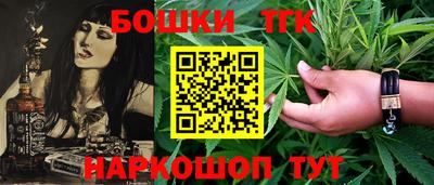 каннабис Кохма