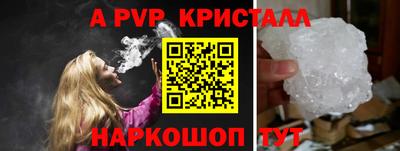 гашик Коломна