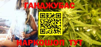 гашик Коломна