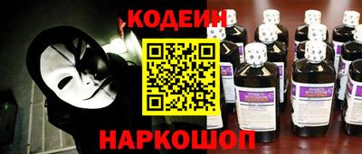 гашик Коломна