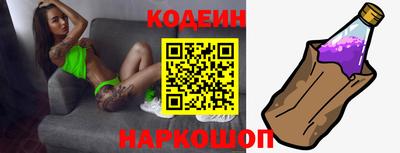 гашик Коломна