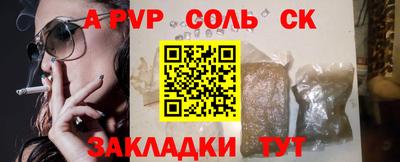 дурь Котовск
