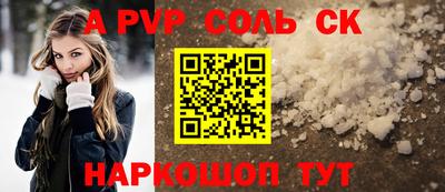 марки lsd Когалым