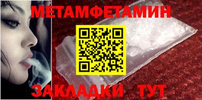 гашик Коломна