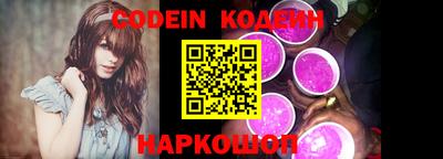 гашик Коломна