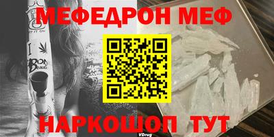 гашик Коломна
