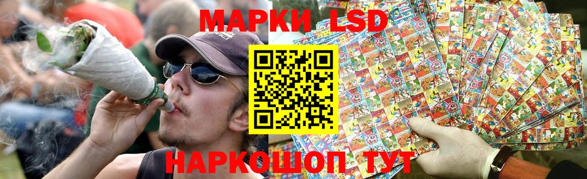 LSD-25 экстази  LSD-25 экстази ecstasy  МЕГА ссылки  Отрадный  Вход с VPN 