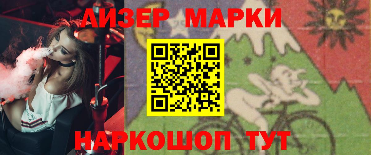 LSD-25 экстази кислота Отрадный